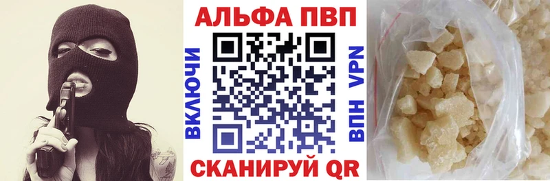 omg зеркало  Лосино-Петровский  Альфа ПВП Crystall 