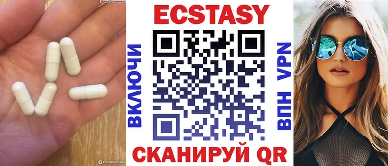 где найти   Лосино-Петровский  Ecstasy 280 MDMA 