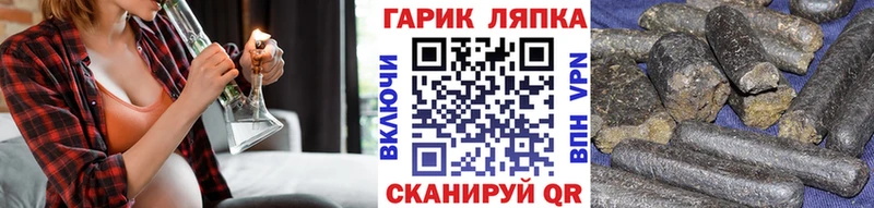 Гашиш ice o lator МЕГА вход Лосино-Петровский