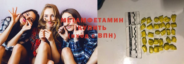 гидропоника Волосово