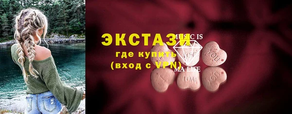 таблы Волоколамск