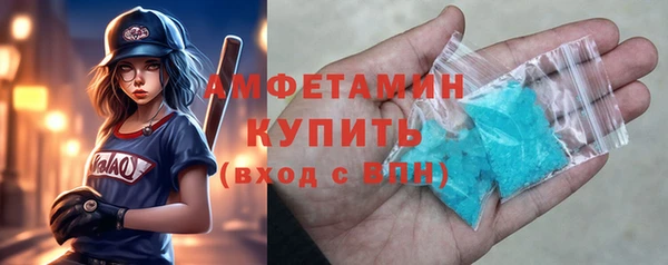кокаин VHQ Володарск