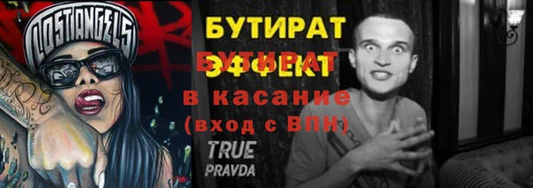 гидропоника Волосово
