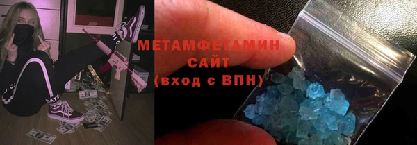 таблы Волоколамск