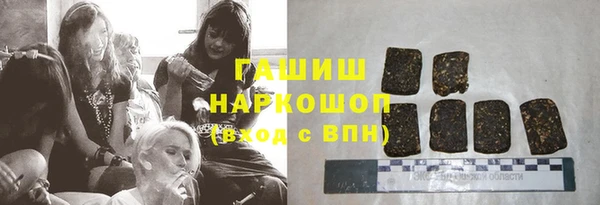 кокаин VHQ Володарск