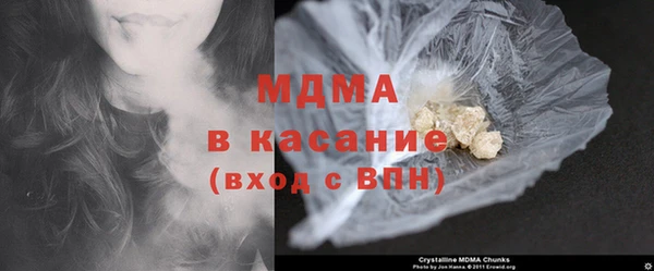 таблы Волоколамск