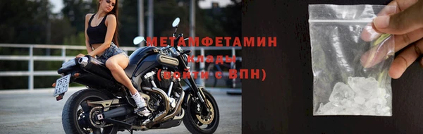 таблы Волоколамск