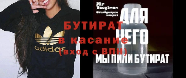 таблы Волоколамск
