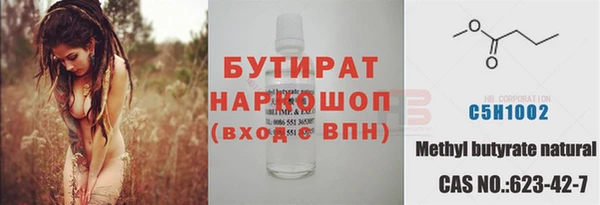 таблы Волоколамск