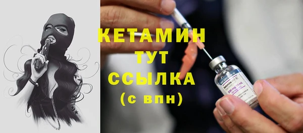 таблы Волоколамск