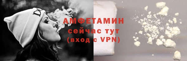кокаин VHQ Володарск