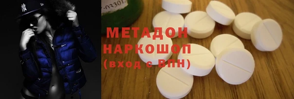 кокаин VHQ Володарск