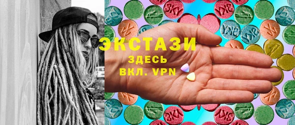 кокаин VHQ Володарск