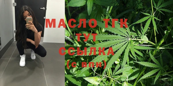таблы Волоколамск