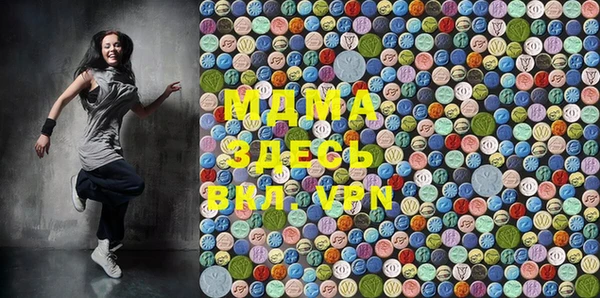 таблы Волоколамск