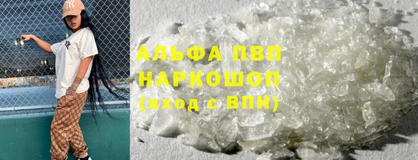 гидропоника Волосово
