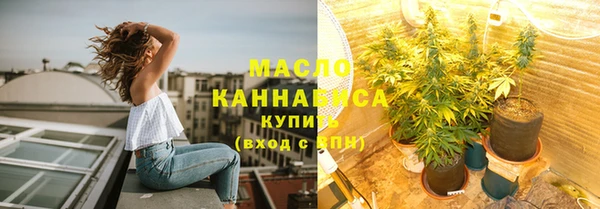 таблы Волоколамск