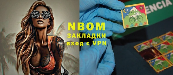 кокаин VHQ Володарск