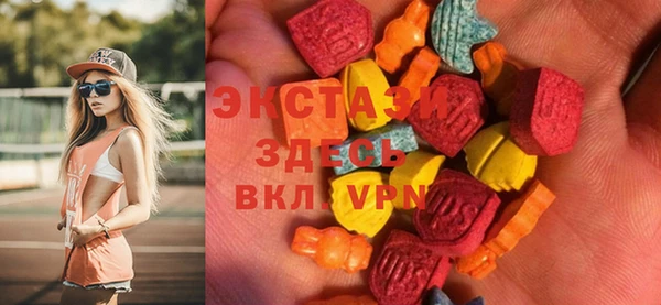 кокаин VHQ Володарск
