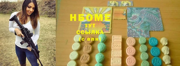таблы Волоколамск