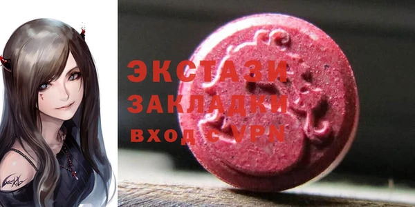 кокаин VHQ Володарск