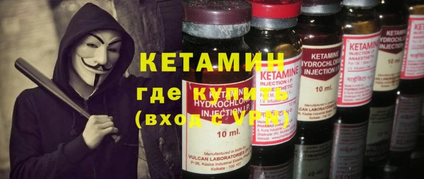 кокаин VHQ Володарск