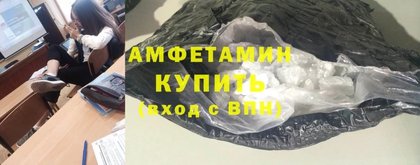 кокаин VHQ Володарск