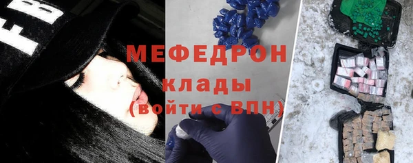таблы Волоколамск
