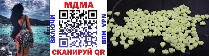 kraken ТОР  Лосино-Петровский  MDMA Molly 