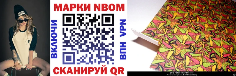 купить  цена  Лосино-Петровский  Марки NBOMe 1500мкг 