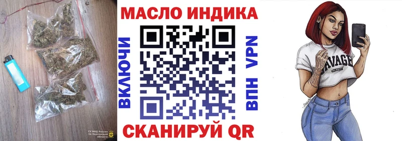 Дистиллят ТГК концентрат  Лосино-Петровский 