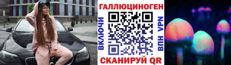 Галлюциногенные грибы мицелий  магазин  наркотиков  Лосино-Петровский 